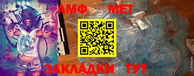 соль курить ск Белорецк