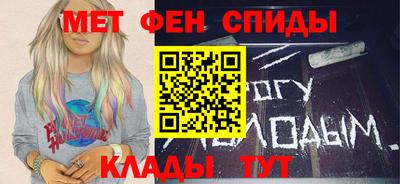 соль курить ск Белорецк