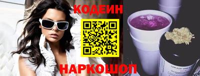 соль курить ск Белорецк