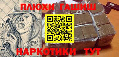 соль курить ск Белорецк