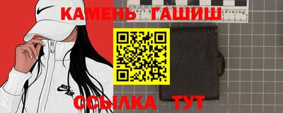 сатива Белореченск