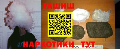 соль курить ск Белорецк