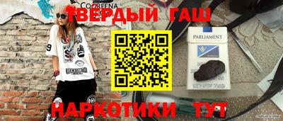 соль курить ск Белорецк