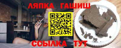 сатива Белореченск