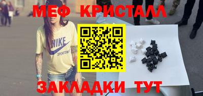 сатива Белореченск