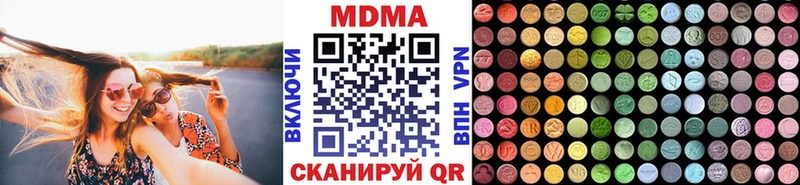 MDMA Molly  darknet какой сайт  Видное 