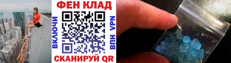 МЕТАМФЕТАМИН витя где найти кракен сайт Видное