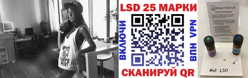 гидра ТОР  закладка  Видное  Марки N-bome 1,5мг 