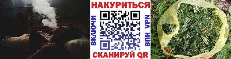Шишки марихуана MAZAR  hydra зеркало  Видное 