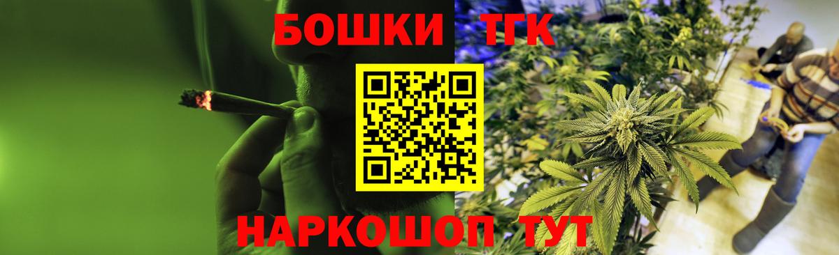 Бошки Шишки SATIVA & INDICA Видное
